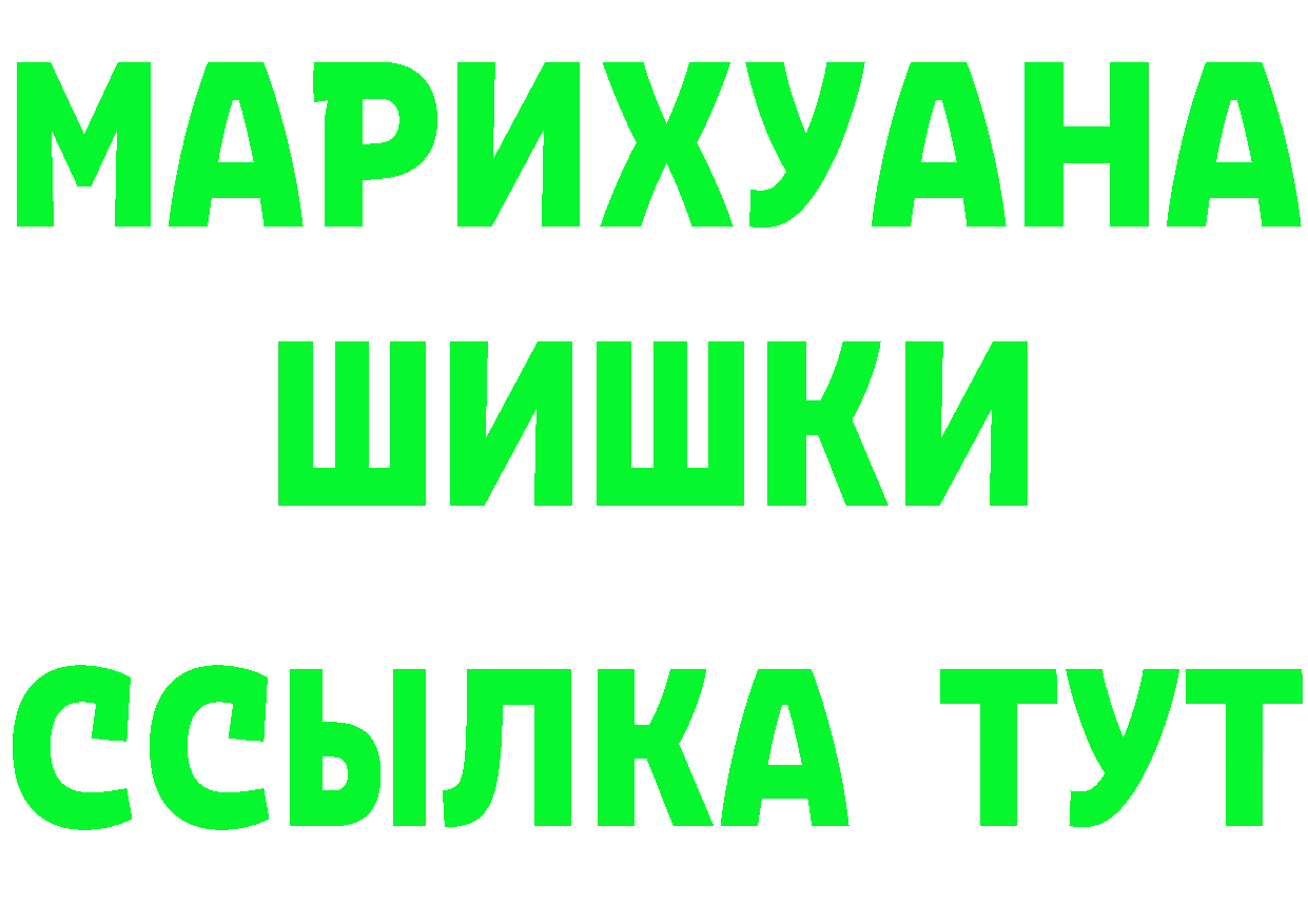 Бутират BDO 33% ТОР shop OMG Краснознаменск